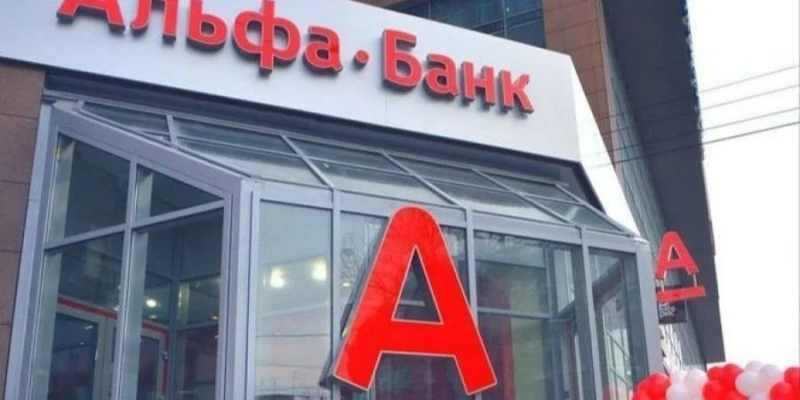 Люксембурзька ABHH понад пів року чекає дозволу Кіпру, щоб позбутися російського Альфа-Банку
